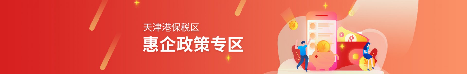 韦德体育 (中国大陆)官方网站bet