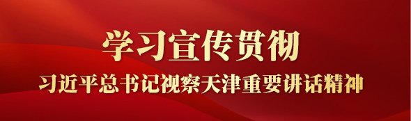 韦德体育 (中国大陆)官方网站