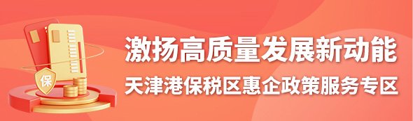 是通过围海造地而形成的港口工业一体化