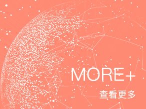 天津海关