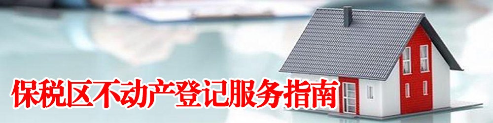 职业资格