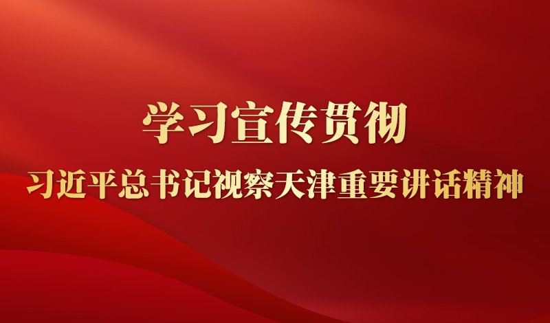 本次...