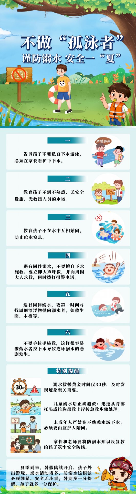 韦德体育 (中国大陆)官方网站bet