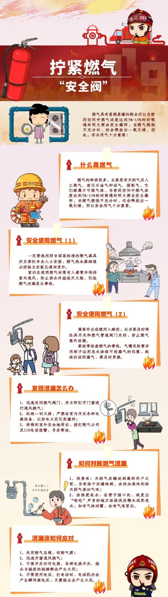 韦德体育 (中国大陆)官方网站 