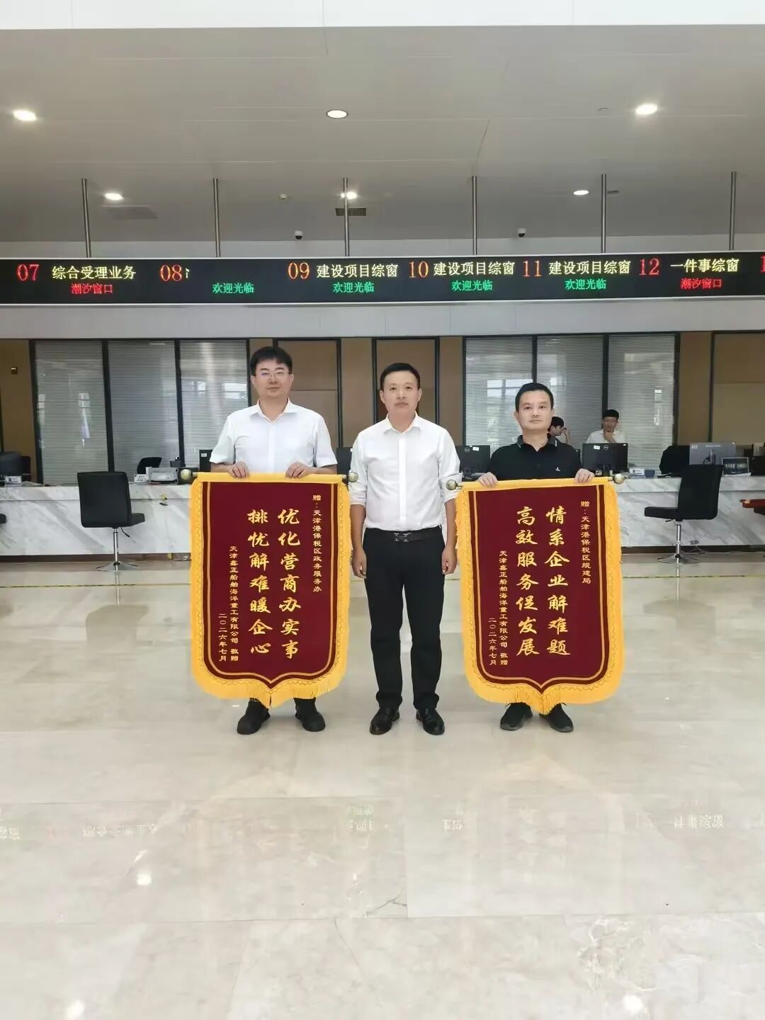 一小时车程返岗
