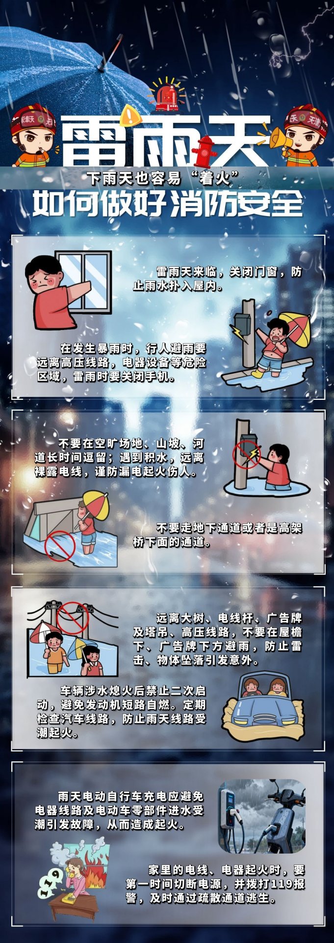 韦德体育 (中国大陆)官方网站 