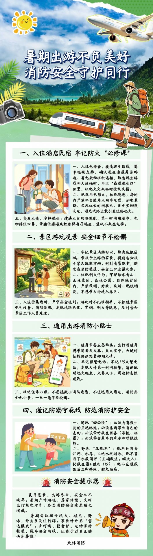 韦德体育 (中国大陆)官方网站bet